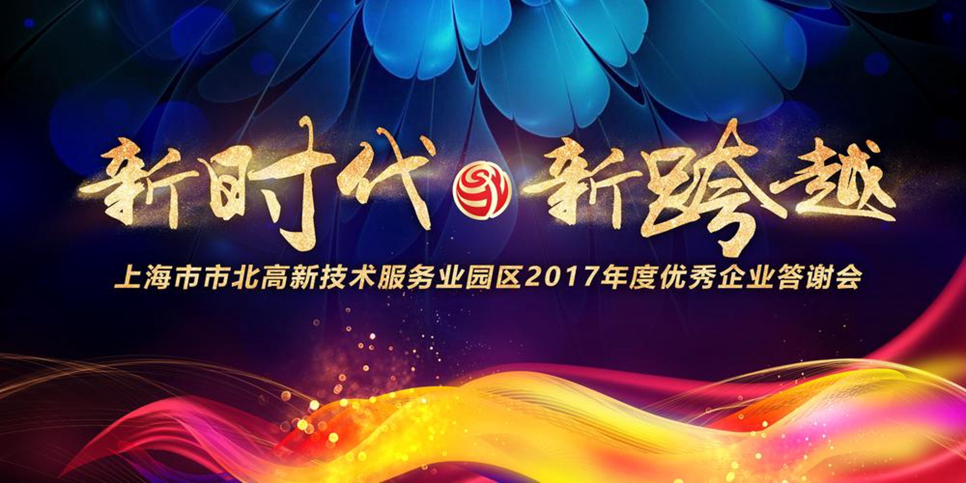 鸿海网络交易