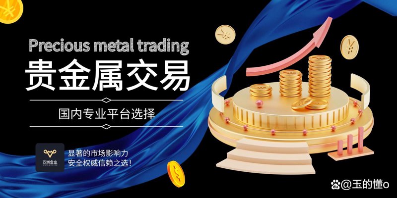 网络商品交易服务:电商行业的未来趋势